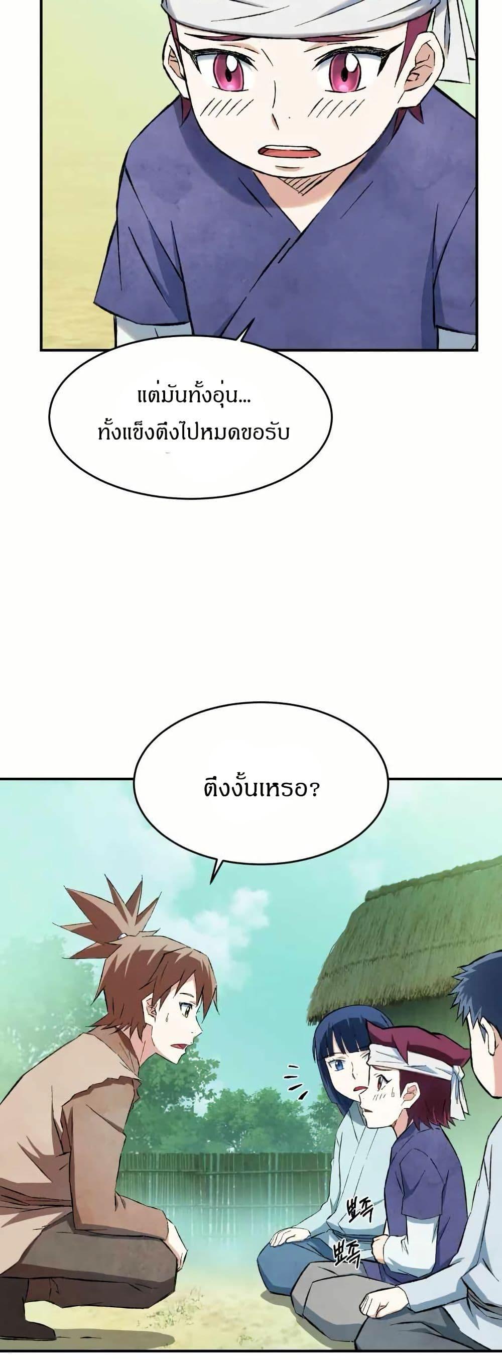 Manga-lc-com อ่านมังงะ อ่านการ์ตูน ออนไลน์ ฟรี Sunyu of the Shadowless ตอนที่ 1 2 3 4 5 6 7 8 9 10 11 12 13 14 ฟรี ไม่มีโฆษณา Manga-lc - อ่าน มังงะ อ่าน การ์ตูน ออนไลน์ อ่านมังงะ ฟรี