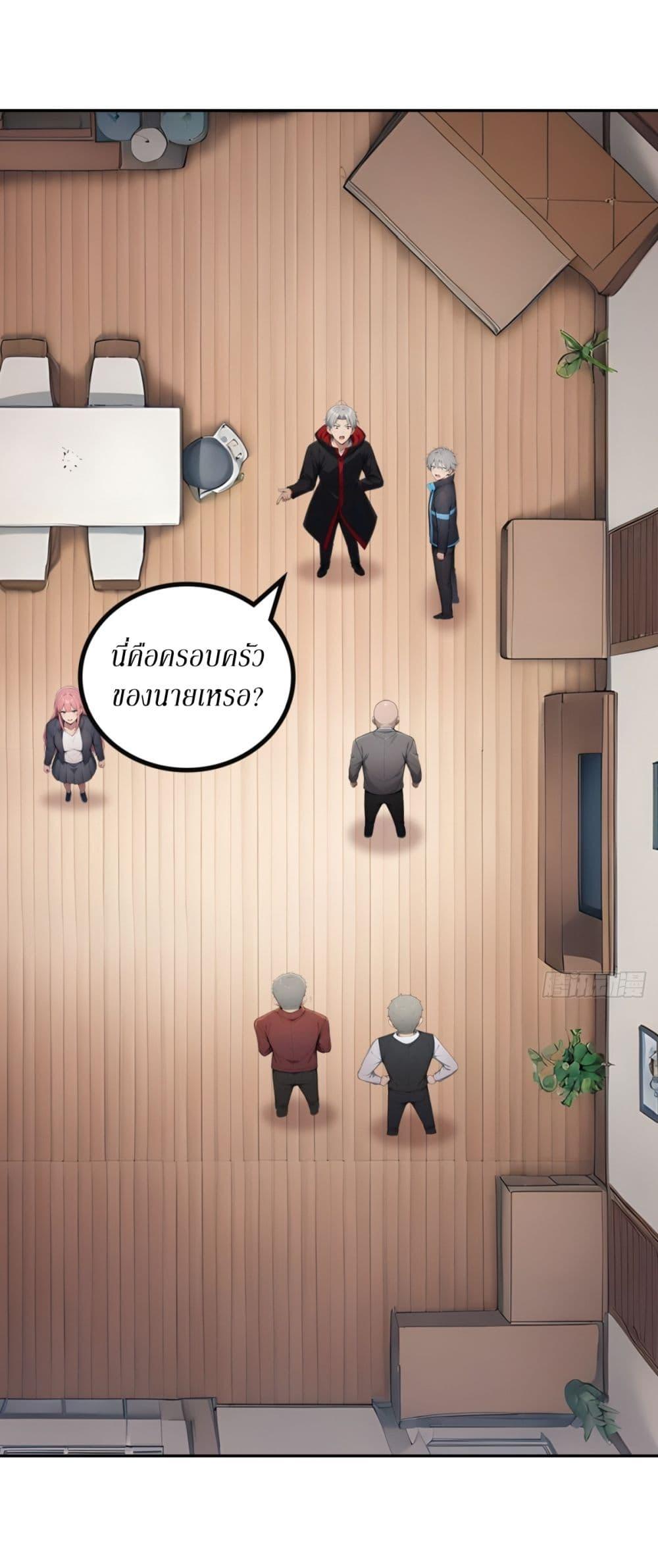 Manga-lc-com อ่านมังงะ อ่านการ์ตูน ออนไลน์ ฟรี Gods Of All People I Sacrificed Hundreds Of Millions Of Living Beings To Become A God ตอนที่ 1 2 3 4 5 6 7 8 9 10 11 12 13 14 ฟรี ไม่มีโฆษณา Manga-lc - อ่าน มังงะ อ่าน การ์ตูน ออนไลน์ อ่านมังงะ ฟรี