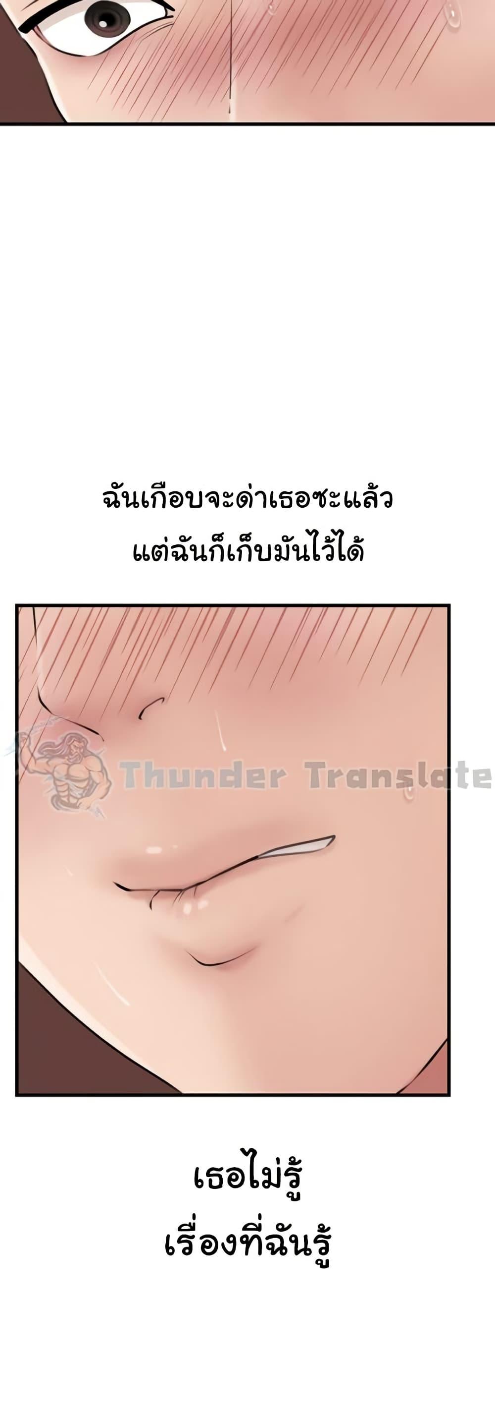 Doujin-Lc- อ่าน โดจิน มังฮวา เกาหลี ญี่ปุ่น จีน แปลไทย Not the Daughter, but the Mother ตอนที่ 1 2 3 4 5 6 7 8 9 10 11 12 13 14 ฟรี ไม่มีโฆษณา อ่าน โดจิน Manhwa เกาหลี ญี่ปุ่น จีน เรามีครบ คัดมาให้เน้นๆ โดจิน 18+ รับประกันความฟินโดย  Doujin Lc