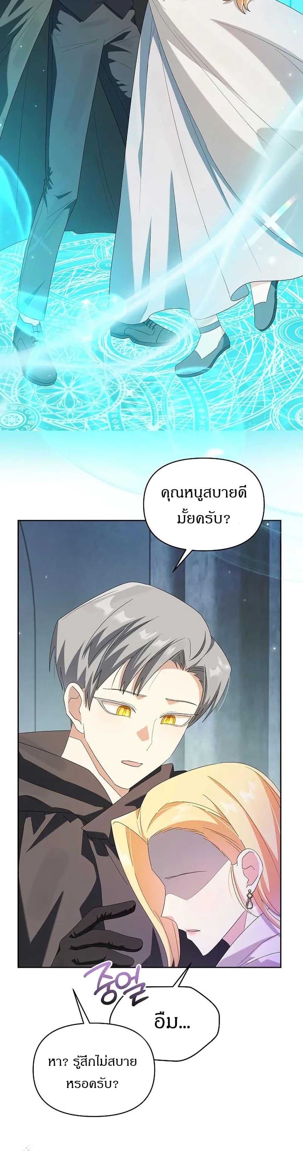 Manga-lc-com อ่านมังงะ อ่านการ์ตูน ออนไลน์ ฟรี The Villainess Is Annoyed by the Male Leads Again Today ตอนที่ 1 2 3 4 5 6 7 8 9 10 11 12 13 14 ฟรี ไม่มีโฆษณา Manga-lc - อ่าน มังงะ อ่าน การ์ตูน ออนไลน์ อ่านมังงะ ฟรี