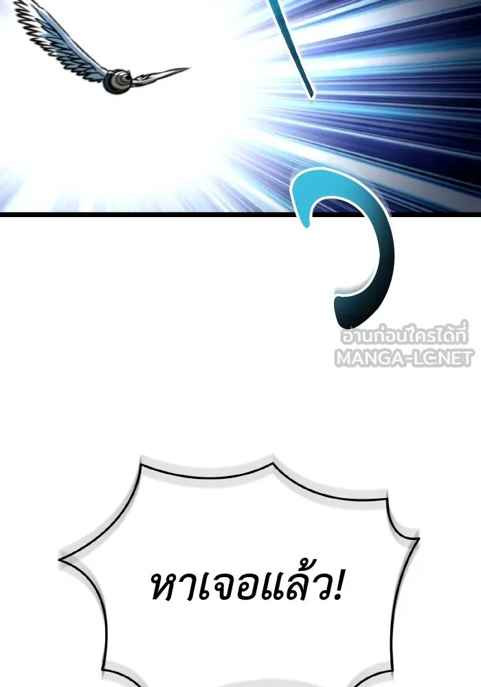 การแข่งขันของผู้เกิดใหม่ ตอนที่ 63 รูปที่ 141