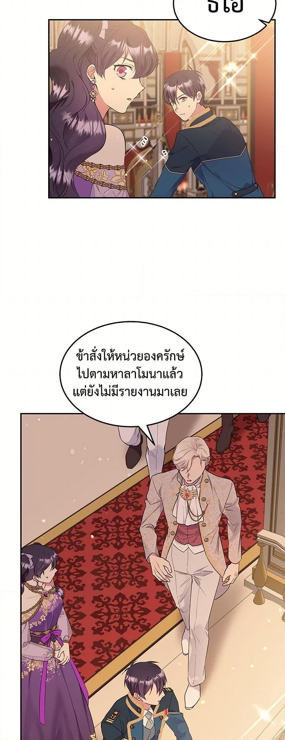 Manga-lc-com อ่านมังงะ อ่านการ์ตูน ออนไลน์ ฟรี My Goal is to Live a Long ตอนที่ 1 2 3 4 5 6 7 8 9 10 11 12 13 14 ฟรี ไม่มีโฆษณา Manga-lc - อ่าน มังงะ อ่าน การ์ตูน ออนไลน์ อ่านมังงะ ฟรี