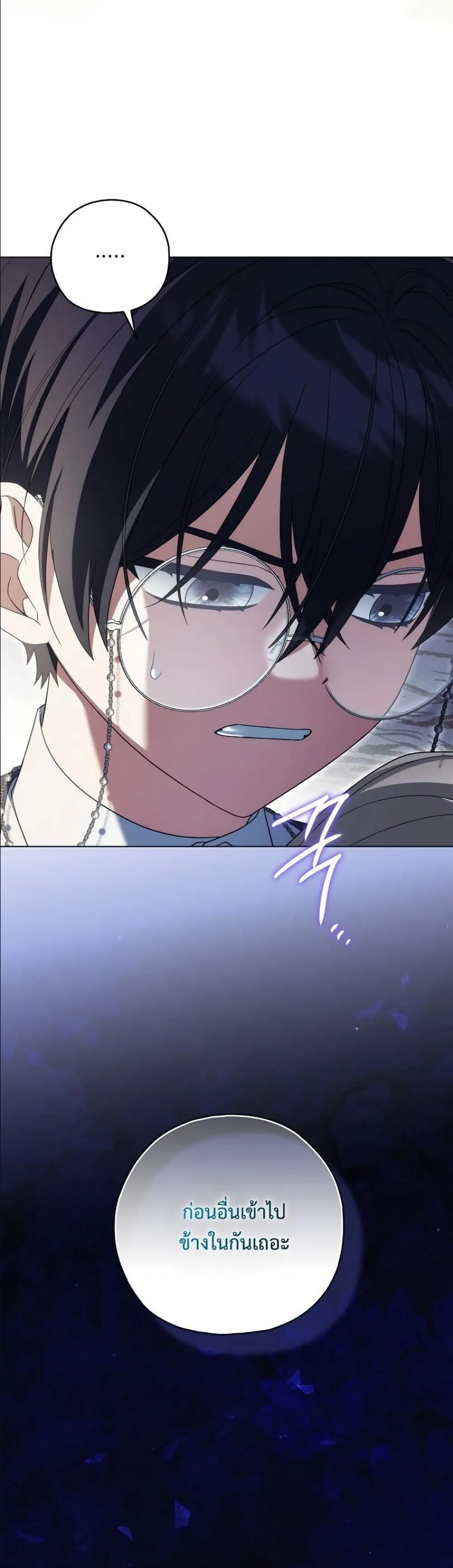 Manga-lc-com อ่านมังงะ อ่านการ์ตูน ออนไลน์ ฟรี Looking For The Villainess Contract Husband ตอนที่ 1 2 3 4 5 6 7 8 9 10 11 12 13 14 ฟรี ไม่มีโฆษณา Manga-lc - อ่าน มังงะ อ่าน การ์ตูน ออนไลน์ อ่านมังงะ ฟรี