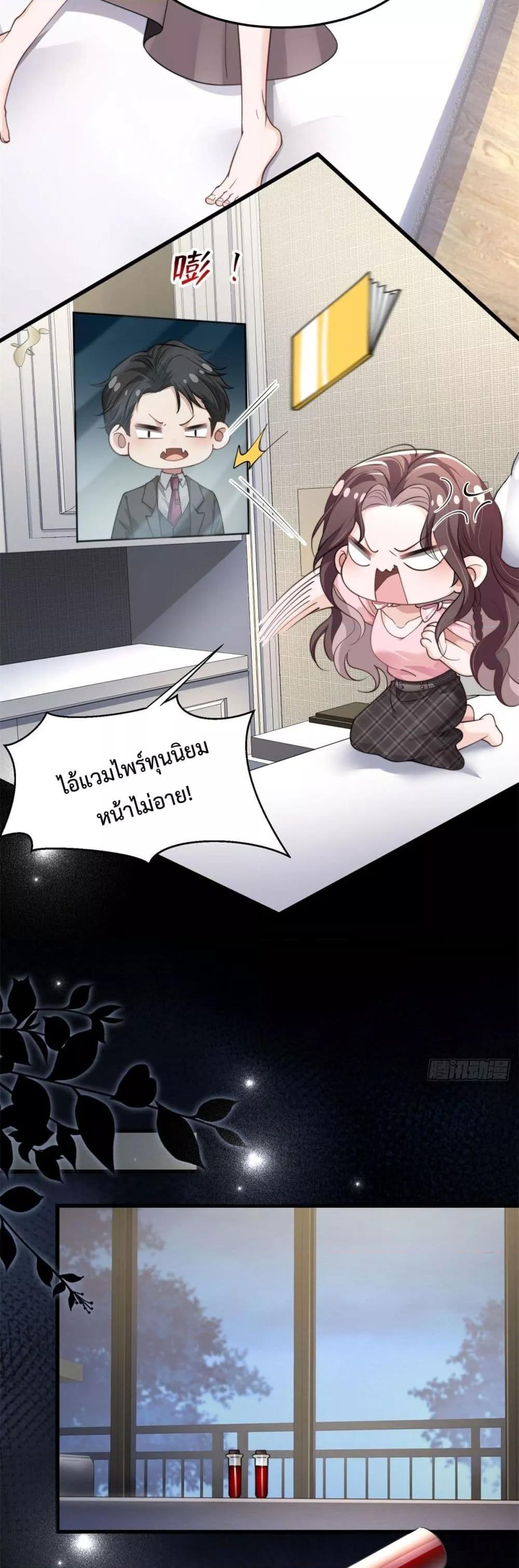 Manga-lc-com อ่านมังงะ อ่านการ์ตูน ออนไลน์ ฟรี BossyPresident ตอนที่ 1 2 3 4 5 6 7 8 9 10 11 12 13 14 ฟรี ไม่มีโฆษณา Manga-lc - อ่าน มังงะ อ่าน การ์ตูน ออนไลน์ อ่านมังงะ ฟรี