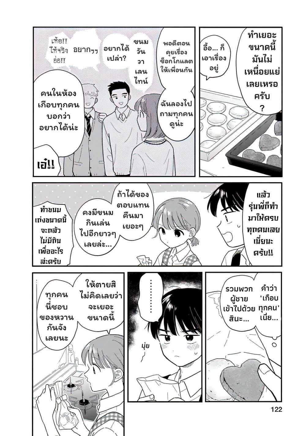 Manga-lc-com อ่านมังงะ อ่านการ์ตูน ออนไลน์ ฟรี Houkago Kitaku Biyori ตอนที่ 1 2 3 4 5 6 7 8 9 10 11 12 13 14 ฟรี ไม่มีโฆษณา Manga-lc - อ่าน มังงะ อ่าน การ์ตูน ออนไลน์ อ่านมังงะ ฟรี