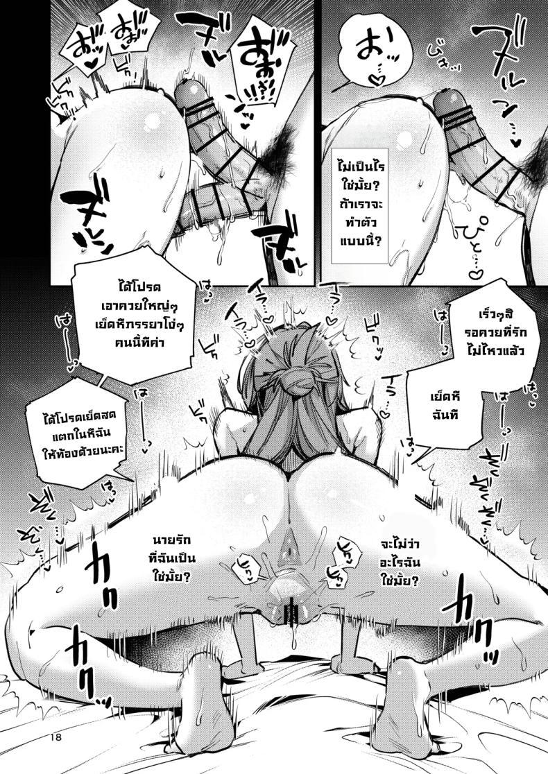 Doujin-Lc- อ่าน โดจิน มังฮวา เกาหลี ญี่ปุ่น จีน แปลไทย เมียวอนหาเรื่องก็จัดให้ (Ushio Kiyoshi) ตอนที่ 1 2 3 4 5 6 7 8 9 10 11 12 13 14 ฟรี ไม่มีโฆษณา อ่าน โดจิน Manhwa เกาหลี ญี่ปุ่น จีน เรามีครบ คัดมาให้เน้นๆ โดจิน 18+ รับประกันความฟินโดย  Doujin Lc