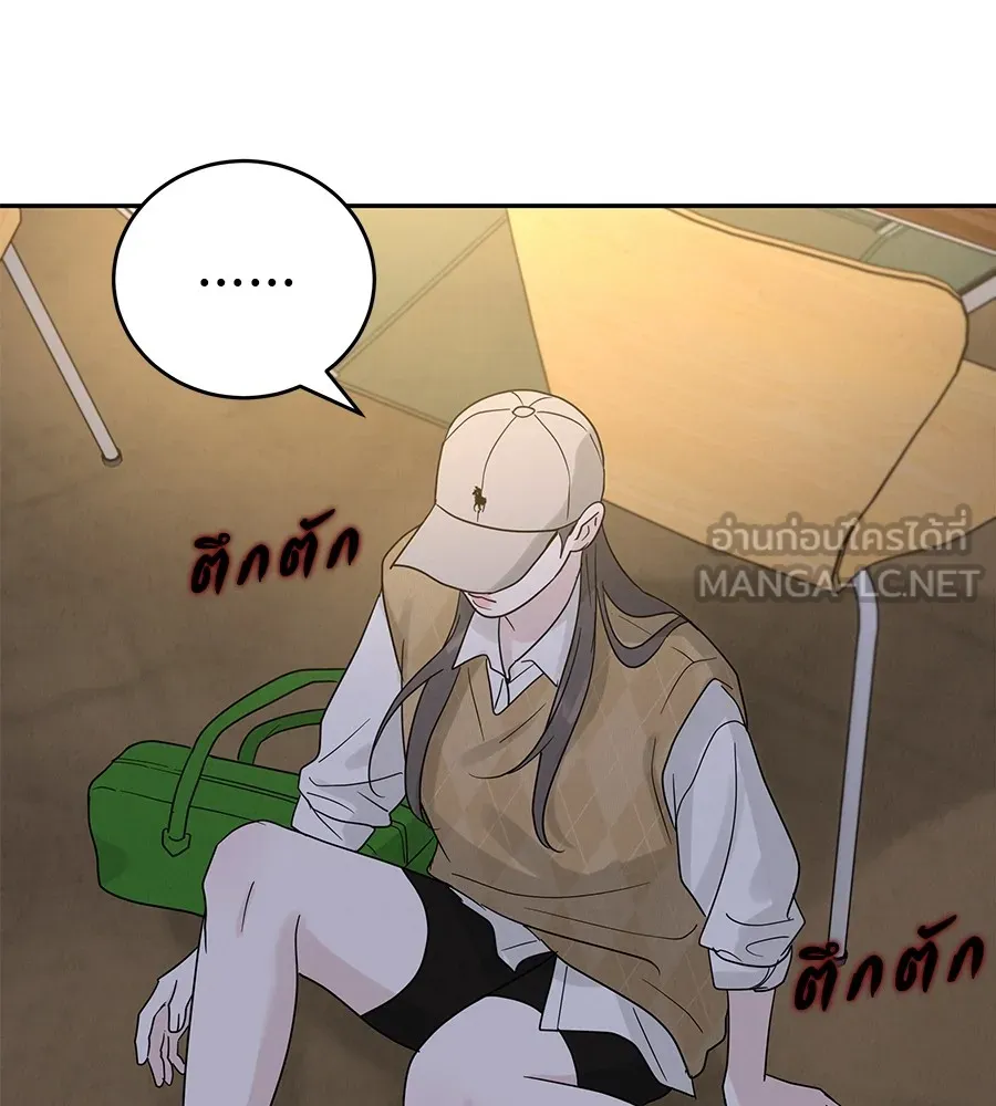 รักหลอกหยอกแฟนเก่า ตอนที่ 13 รูปที่ 48