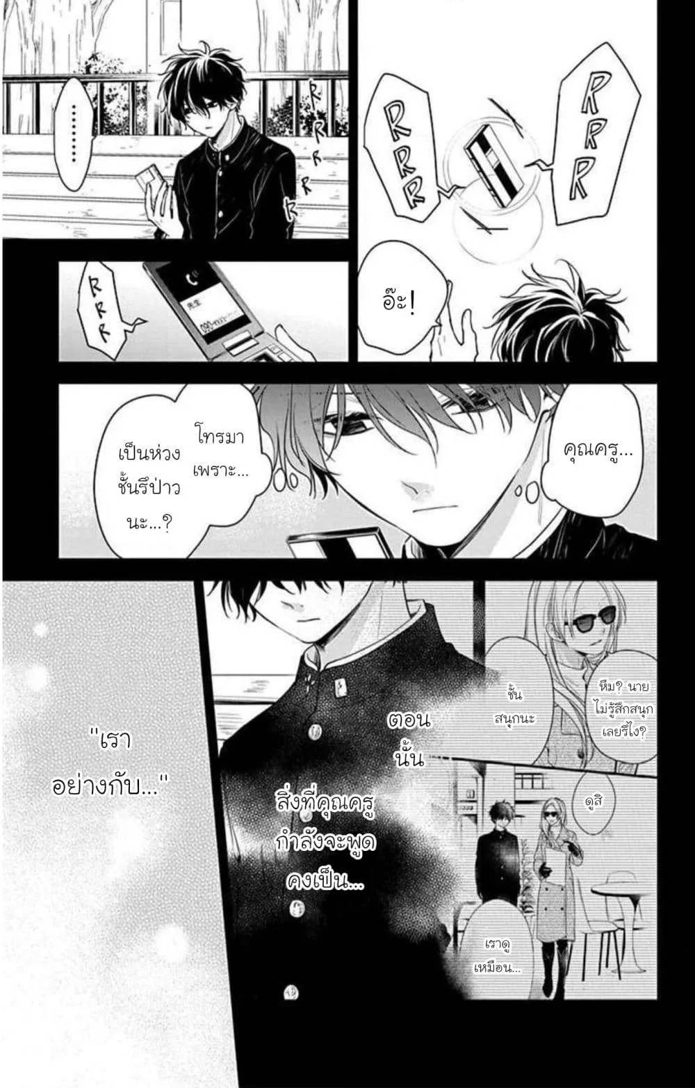 Manga-lc-com อ่านมังงะ อ่านการ์ตูน ออนไลน์ ฟรี Tsuiraku JK to Haijin Kyoushi ตอนที่ 1 2 3 4 5 6 7 8 9 10 11 12 13 14 ฟรี ไม่มีโฆษณา Manga-lc - อ่าน มังงะ อ่าน การ์ตูน ออนไลน์ อ่านมังงะ ฟรี