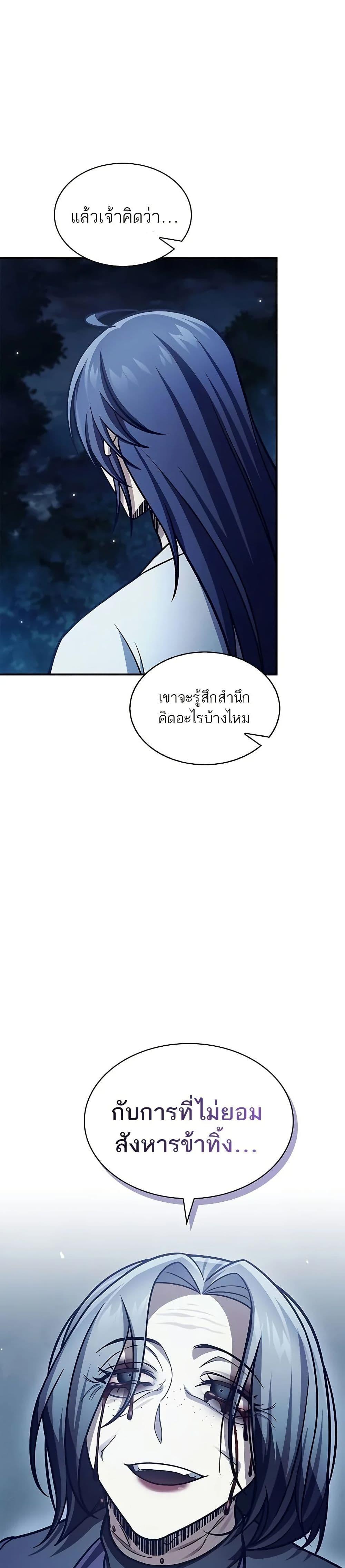 Manga-lc-com อ่านมังงะ อ่านการ์ตูน ออนไลน์ ฟรี Heavenly Grand Archive’s Young Master ตอนที่ 1 2 3 4 5 6 7 8 9 10 11 12 13 14 ฟรี ไม่มีโฆษณา Manga-lc - อ่าน มังงะ อ่าน การ์ตูน ออนไลน์ อ่านมังงะ ฟรี