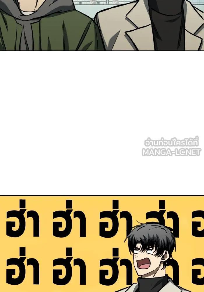 ราชาแห่งอ็อกทากอน ตอนที่ 68 รูปที่ 54