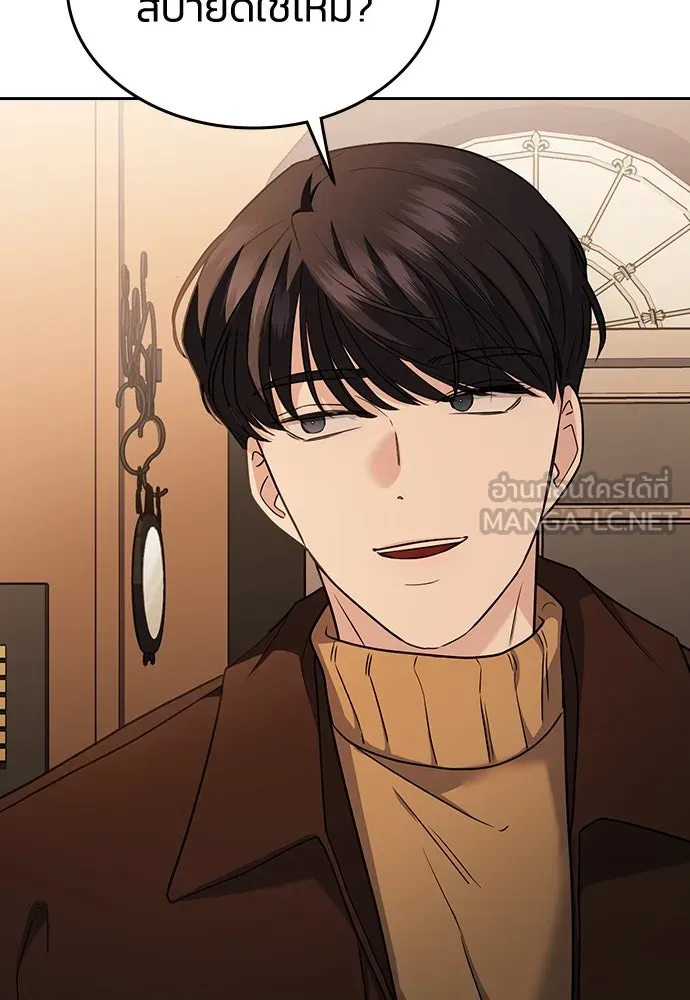 รักแล้วห้ามเลิก ตอนที่ 7 รูปที่ 36