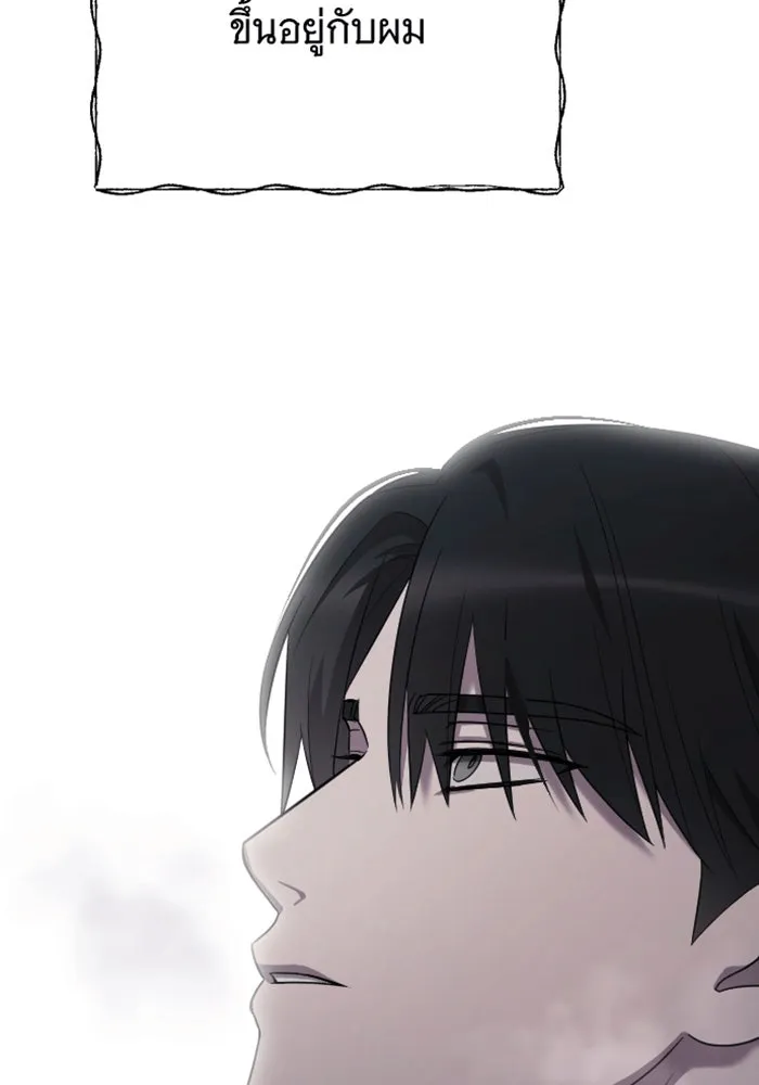 จำเลยหัวใจ ตอนที่ 36 รูปที่ 107