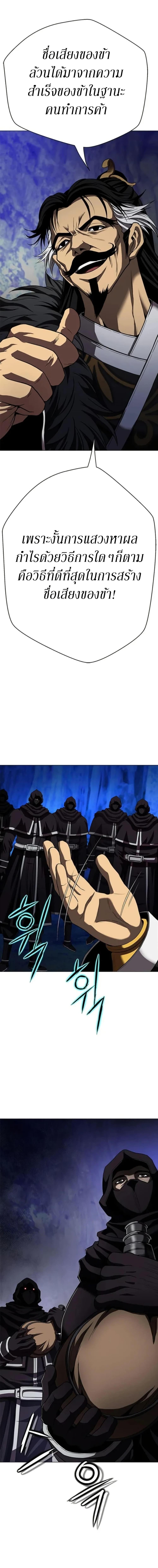 Manga-lc-com อ่านมังงะ อ่านการ์ตูน ออนไลน์ ฟรี Invincible Territory ตอนที่ 1 2 3 4 5 6 7 8 9 10 11 12 13 14 ฟรี ไม่มีโฆษณา Manga-lc - อ่าน มังงะ อ่าน การ์ตูน ออนไลน์ อ่านมังงะ ฟรี