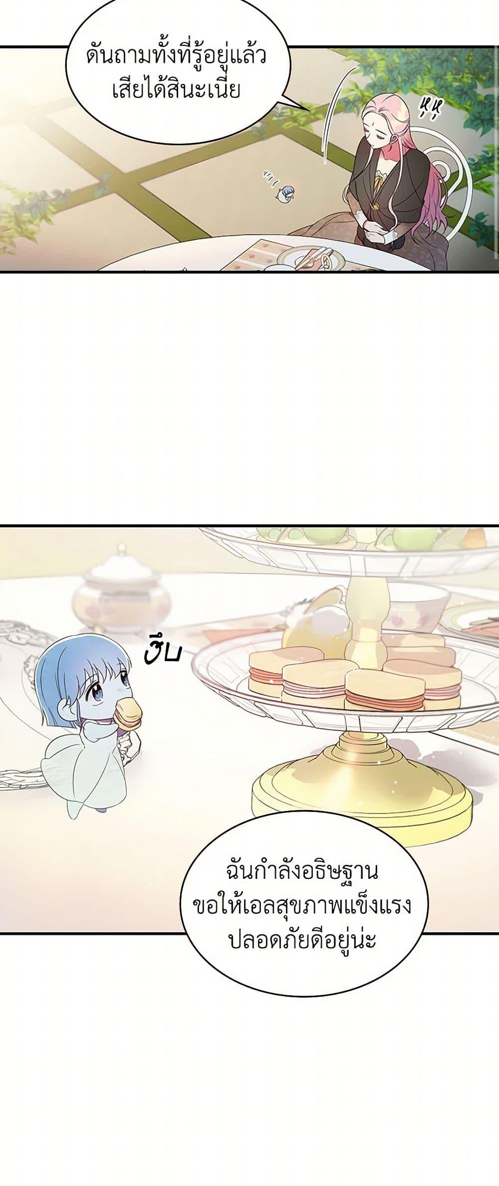 Manga-lc-com อ่านมังงะ อ่านการ์ตูน ออนไลน์ ฟรี Duchess in the Glass House ตอนที่ 1 2 3 4 5 6 7 8 9 10 11 12 13 14 ฟรี ไม่มีโฆษณา Manga-lc - อ่าน มังงะ อ่าน การ์ตูน ออนไลน์ อ่านมังงะ ฟรี