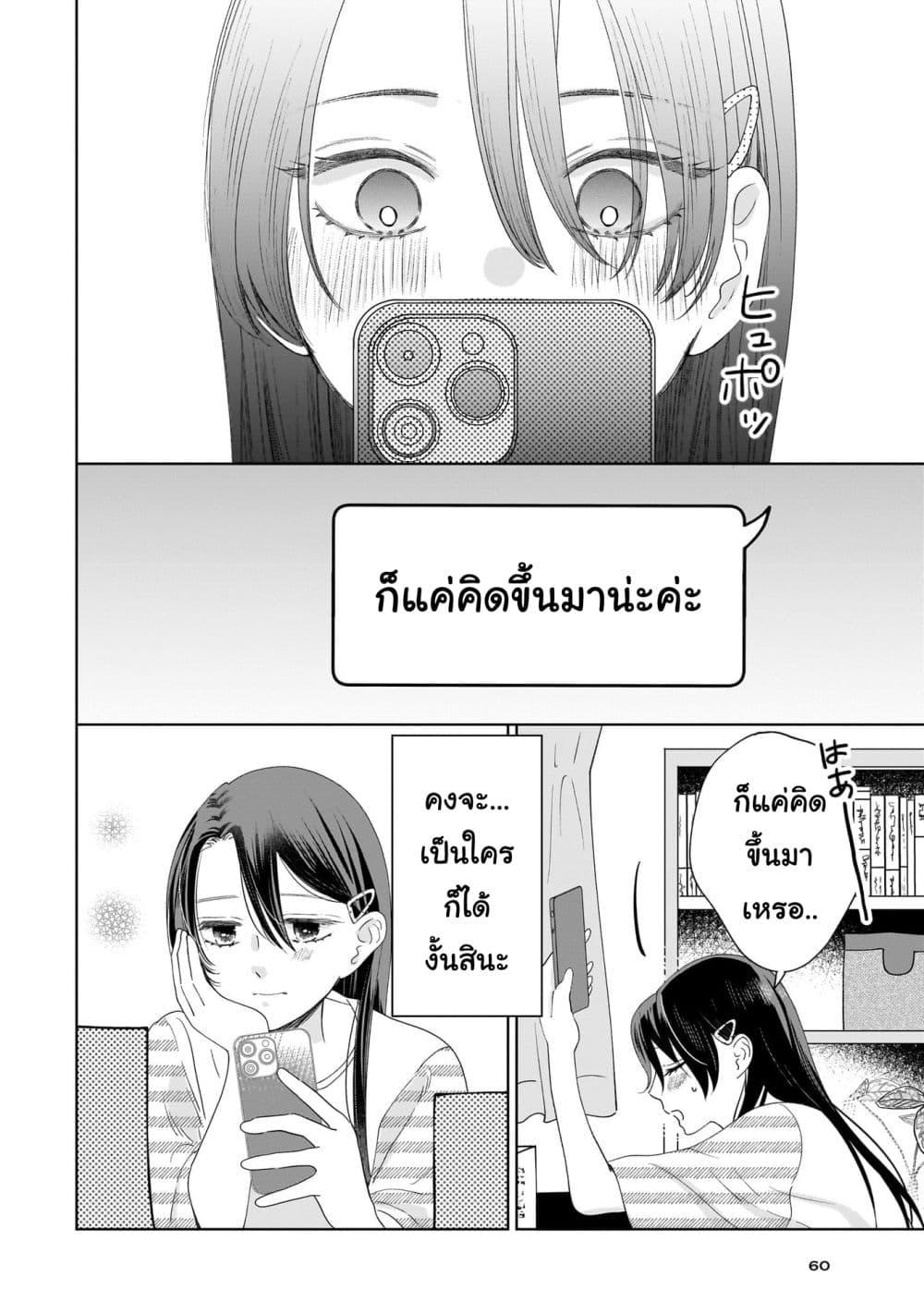 Manga-lc-com อ่านมังงะ อ่านการ์ตูน ออนไลน์ ฟรี Furetai wa Koi no Hajimari ตอนที่ 1 2 3 4 5 6 7 8 9 10 11 12 13 14 ฟรี ไม่มีโฆษณา Manga-lc - อ่าน มังงะ อ่าน การ์ตูน ออนไลน์ อ่านมังงะ ฟรี