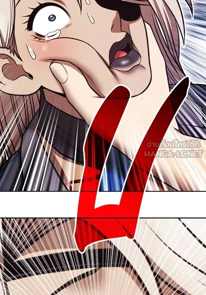 +99 ท่อนไม้ ตอนที่ 192 รูปที่ 48