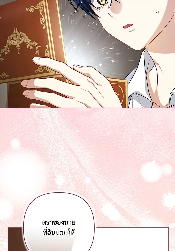 ละครชีวิตลิขิตรัก ตอนที่ 29 รูปที่ 65