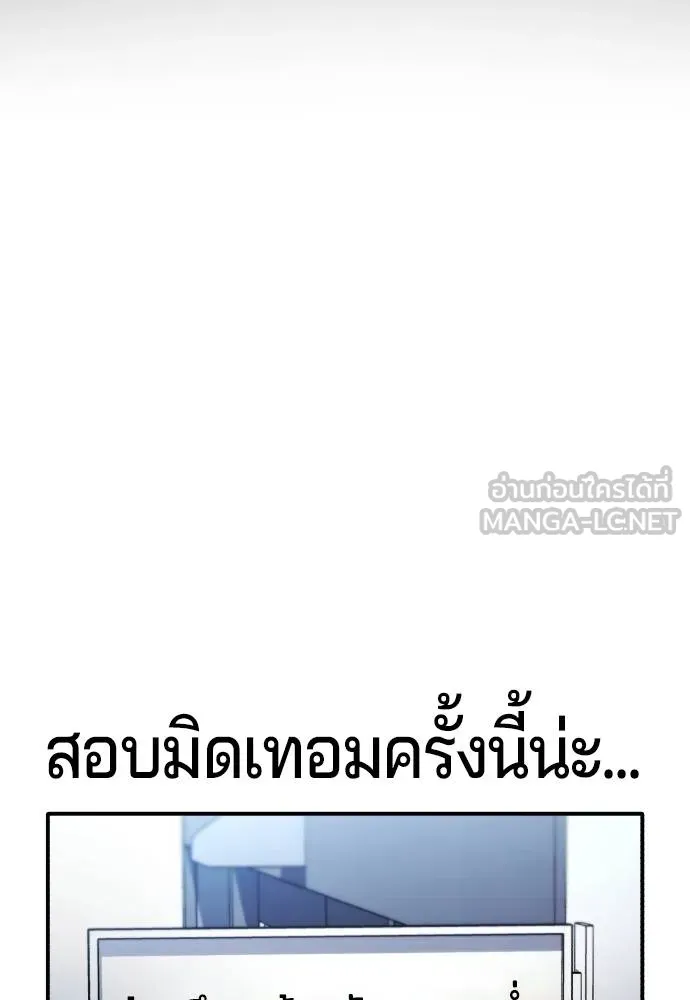 คูเซรา ตอนที่ 23 รูปที่ 135