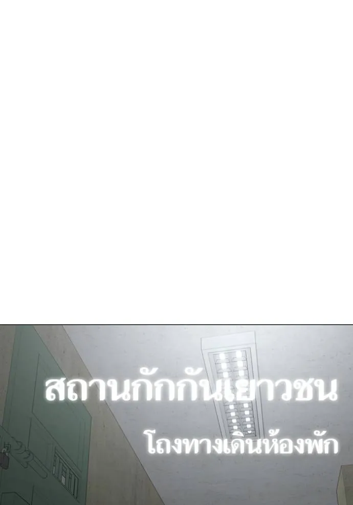 reality ตอนที่ 146 รูปที่ 17