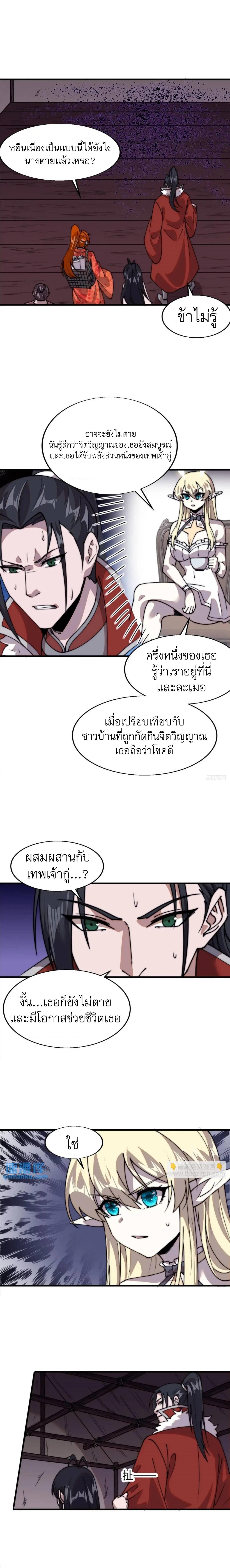 Manga-lc-com อ่านมังงะ อ่านการ์ตูน ออนไลน์ ฟรี It Starts With A Mountain ตอนที่ 1 2 3 4 5 6 7 8 9 10 11 12 13 14 ฟรี ไม่มีโฆษณา Manga-lc - อ่าน มังงะ อ่าน การ์ตูน ออนไลน์ อ่านมังงะ ฟรี