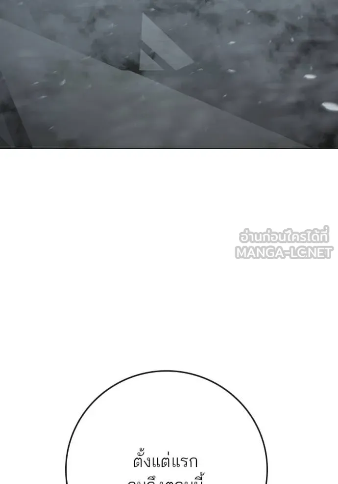 reality ตอนที่ 180 รูปที่ 117