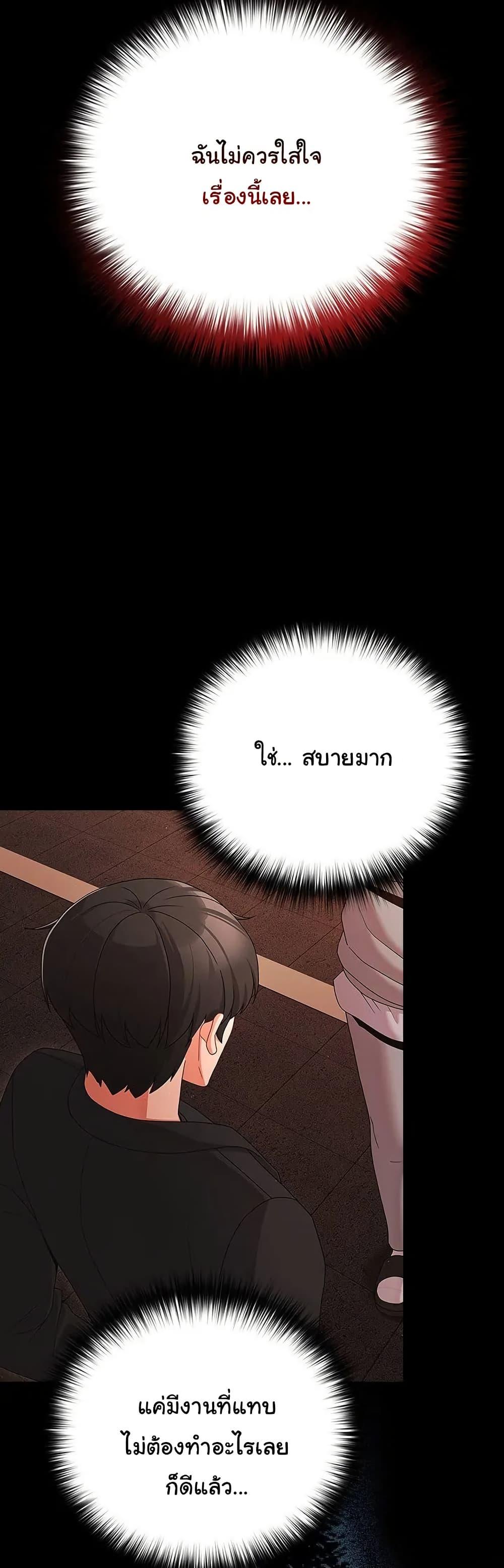 Doujin-Lc- อ่าน โดจิน มังฮวา เกาหลี ญี่ปุ่น จีน แปลไทย People of The Dark ตอนที่ 1 2 3 4 5 6 7 8 9 10 11 12 13 14 ฟรี ไม่มีโฆษณา อ่าน โดจิน Manhwa เกาหลี ญี่ปุ่น จีน เรามีครบ คัดมาให้เน้นๆ โดจิน 18+ รับประกันความฟินโดย  Doujin Lc