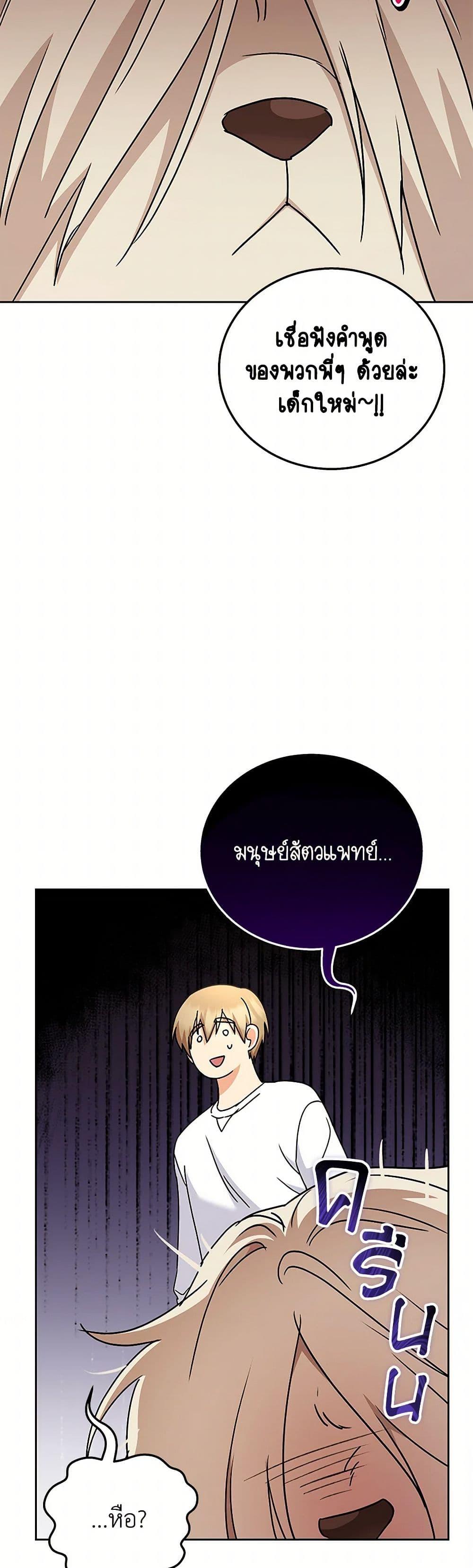 Manga-lc-com อ่านมังงะ อ่านการ์ตูน ออนไลน์ ฟรี Hello! Veterinarian! ตอนที่ 1 2 3 4 5 6 7 8 9 10 11 12 13 14 ฟรี ไม่มีโฆษณา Manga-lc - อ่าน มังงะ อ่าน การ์ตูน ออนไลน์ อ่านมังงะ ฟรี