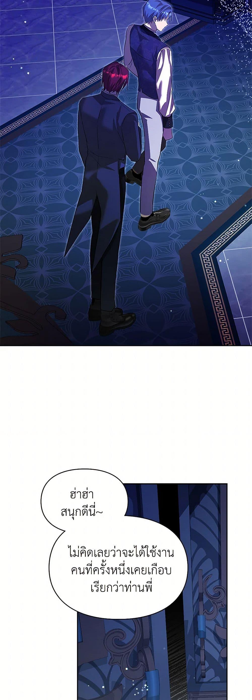 Manga-lc-com อ่านมังงะ อ่านการ์ตูน ออนไลน์ ฟรี The Heroine Had an Affair With My Fiance ตอนที่ 1 2 3 4 5 6 7 8 9 10 11 12 13 14 ฟรี ไม่มีโฆษณา Manga-lc - อ่าน มังงะ อ่าน การ์ตูน ออนไลน์ อ่านมังงะ ฟรี