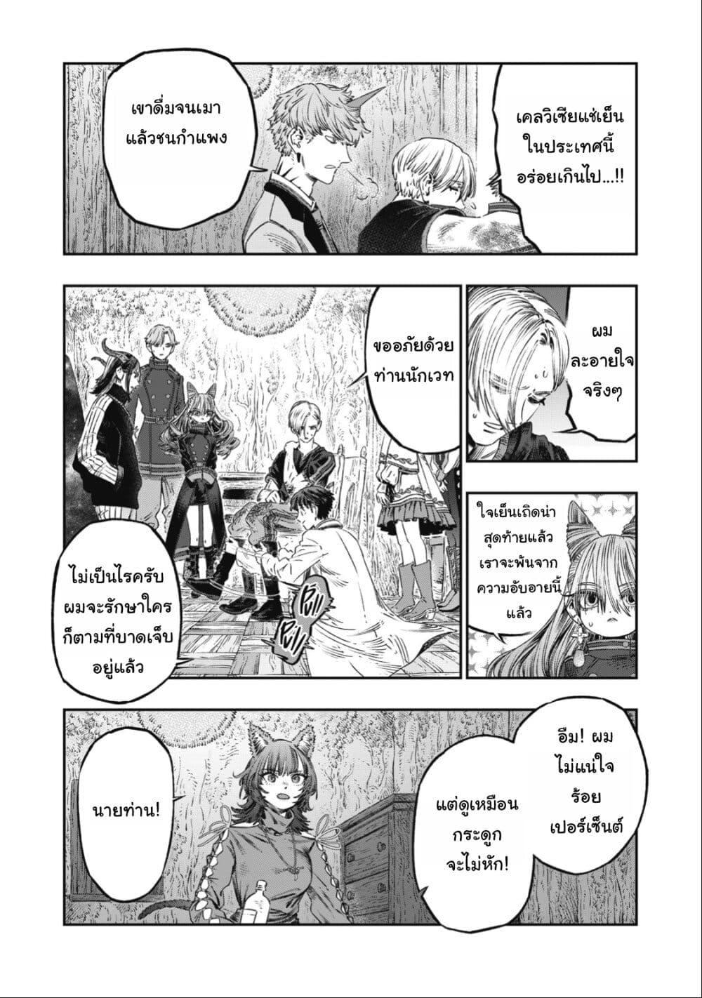 Manga-lc-com อ่านมังงะ อ่านการ์ตูน ออนไลน์ ฟรี Koudo ni Hattatsu Shita Igaku wa Mahou to Kubetsu ga Tsukanai ตอนที่ 1 2 3 4 5 6 7 8 9 10 11 12 13 14 ฟรี ไม่มีโฆษณา Manga-lc - อ่าน มังงะ อ่าน การ์ตูน ออนไลน์ อ่านมังงะ ฟรี