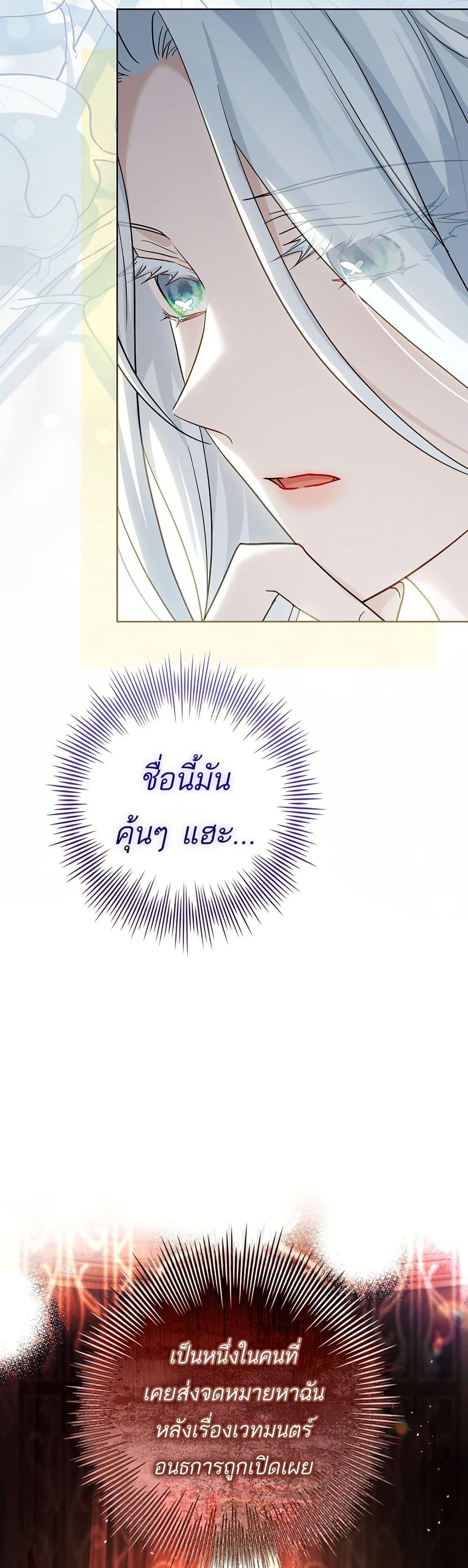 Manga-lc-com อ่านมังงะ อ่านการ์ตูน ออนไลน์ ฟรี Honey, Why Can’t We Get a Divorce ตอนที่ 1 2 3 4 5 6 7 8 9 10 11 12 13 14 ฟรี ไม่มีโฆษณา Manga-lc - อ่าน มังงะ อ่าน การ์ตูน ออนไลน์ อ่านมังงะ ฟรี