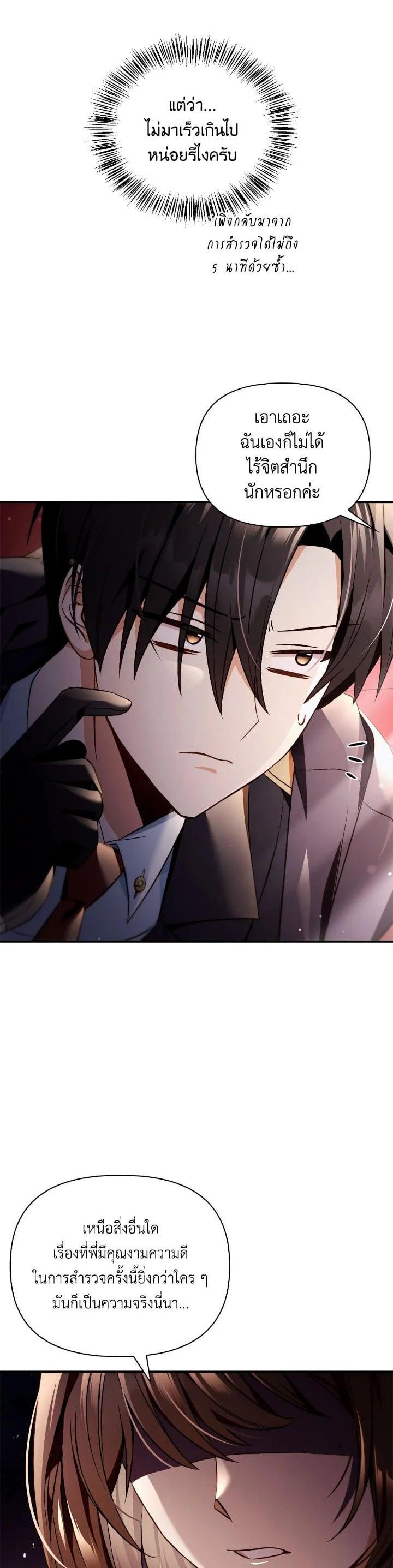 Manga-lc-com อ่านมังงะ อ่านการ์ตูน ออนไลน์ ฟรี Regressor Instruction Manual ตอนที่ 1 2 3 4 5 6 7 8 9 10 11 12 13 14 ฟรี ไม่มีโฆษณา Manga-lc - อ่าน มังงะ อ่าน การ์ตูน ออนไลน์ อ่านมังงะ ฟรี