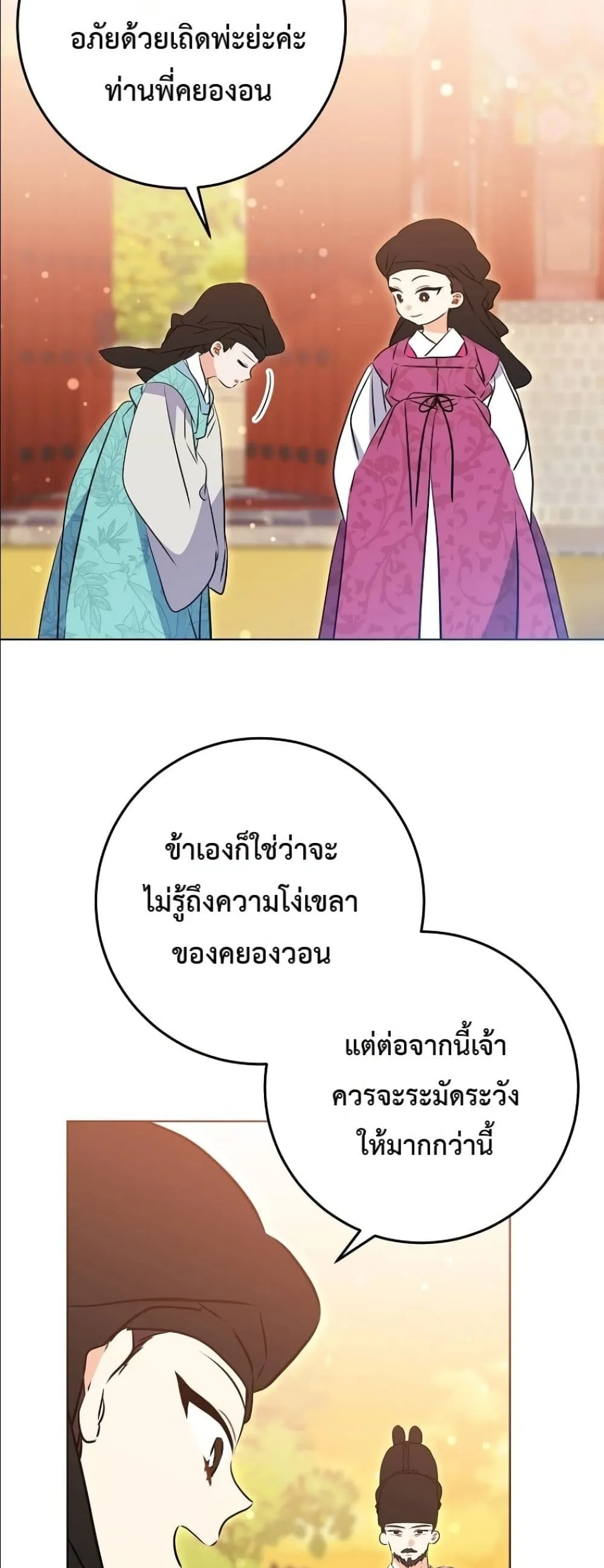 Manga-lc-com อ่านมังงะ อ่านการ์ตูน ออนไลน์ ฟรี The Princess’s Guide to a Perfect Life ตอนที่ 1 2 3 4 5 6 7 8 9 10 11 12 13 14 ฟรี ไม่มีโฆษณา Manga-lc - อ่าน มังงะ อ่าน การ์ตูน ออนไลน์ อ่านมังงะ ฟรี