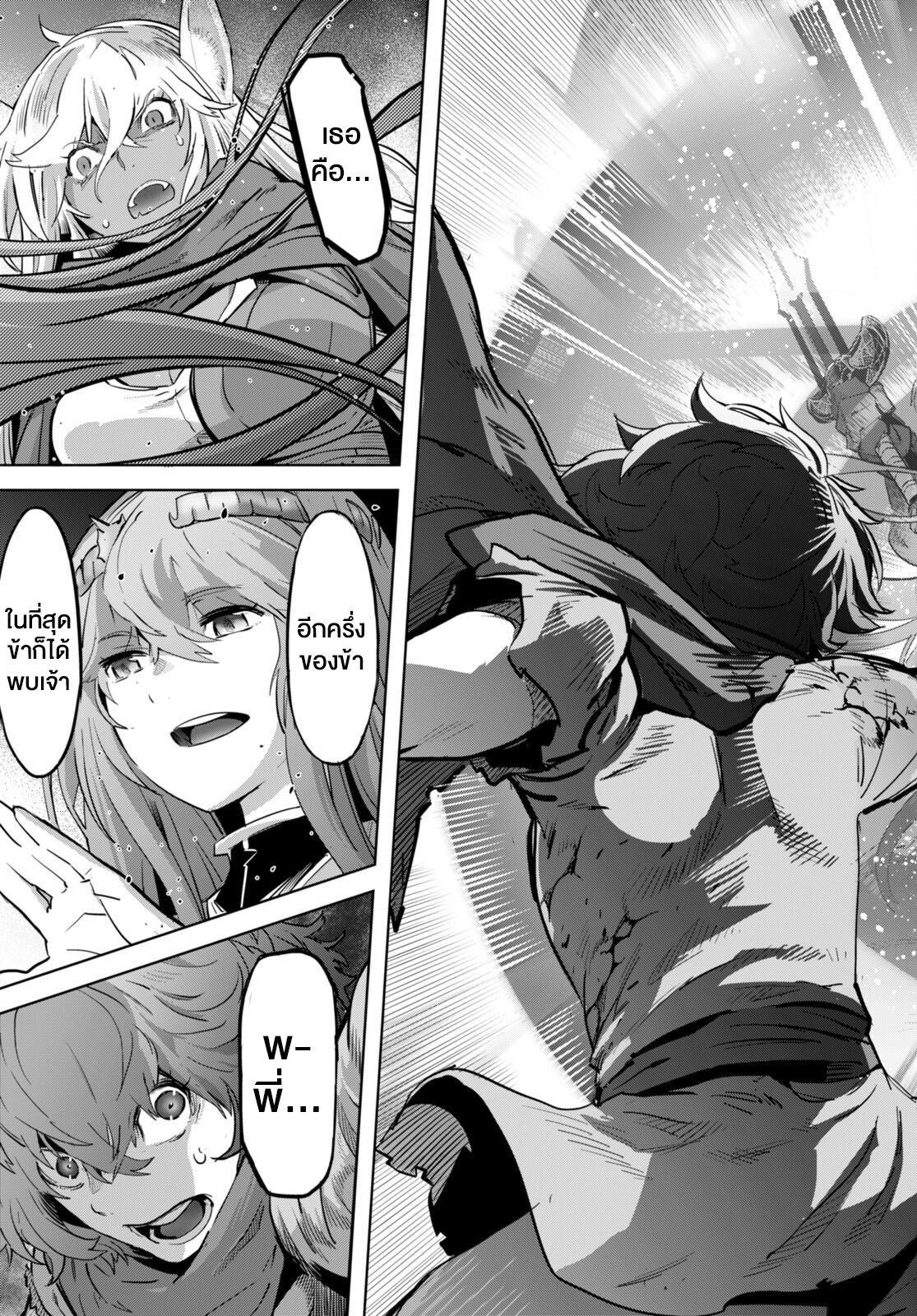 Manga-lc-com อ่านมังงะ อ่านการ์ตูน ออนไลน์ ฟรี Game of Familia Kazoku Senki ตอนที่ 1 2 3 4 5 6 7 8 9 10 11 12 13 14 ฟรี ไม่มีโฆษณา Manga-lc - อ่าน มังงะ อ่าน การ์ตูน ออนไลน์ อ่านมังงะ ฟรี