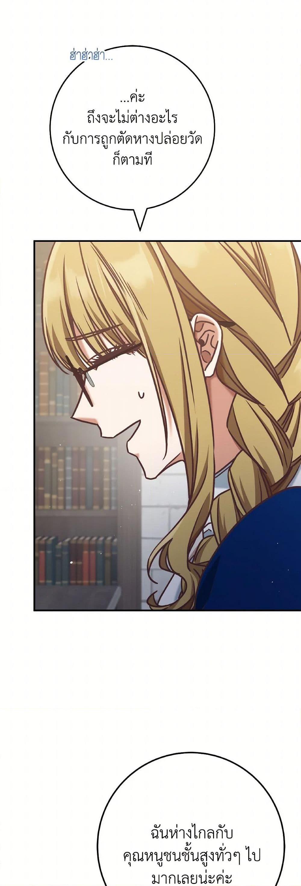 Manga-lc-com อ่านมังงะ อ่านการ์ตูน ออนไลน์ ฟรี I’m Not the Final Boss’ Lover ตอนที่ 1 2 3 4 5 6 7 8 9 10 11 12 13 14 ฟรี ไม่มีโฆษณา Manga-lc - อ่าน มังงะ อ่าน การ์ตูน ออนไลน์ อ่านมังงะ ฟรี