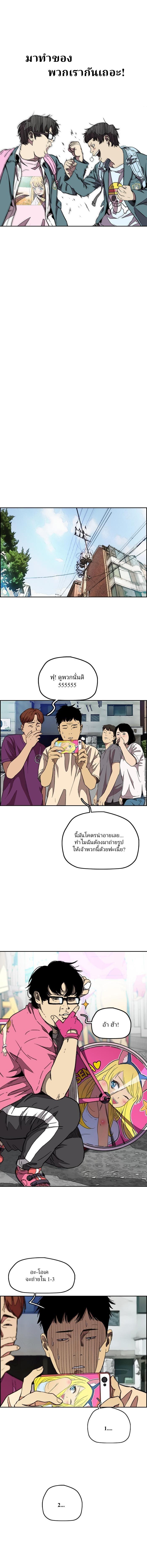 Manga-lc-com อ่านมังงะ อ่านการ์ตูน ออนไลน์ ฟรี Wind Breaker ปั่นสู้ฝัน ตอนที่ 1 2 3 4 5 6 7 8 9 10 11 12 13 14 ฟรี ไม่มีโฆษณา Manga-lc - อ่าน มังงะ อ่าน การ์ตูน ออนไลน์ อ่านมังงะ ฟรี