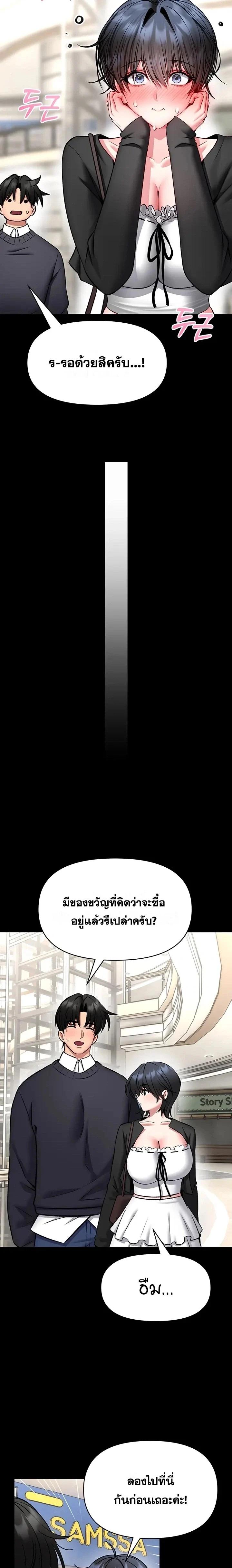 Doujin-Lc- อ่าน โดจิน มังฮวา เกาหลี ญี่ปุ่น จีน แปลไทย I Will Teach ตอนที่ 1 2 3 4 5 6 7 8 9 10 11 12 13 14 ฟรี ไม่มีโฆษณา อ่าน โดจิน Manhwa เกาหลี ญี่ปุ่น จีน เรามีครบ คัดมาให้เน้นๆ โดจิน 18+ รับประกันความฟินโดย  Doujin Lc