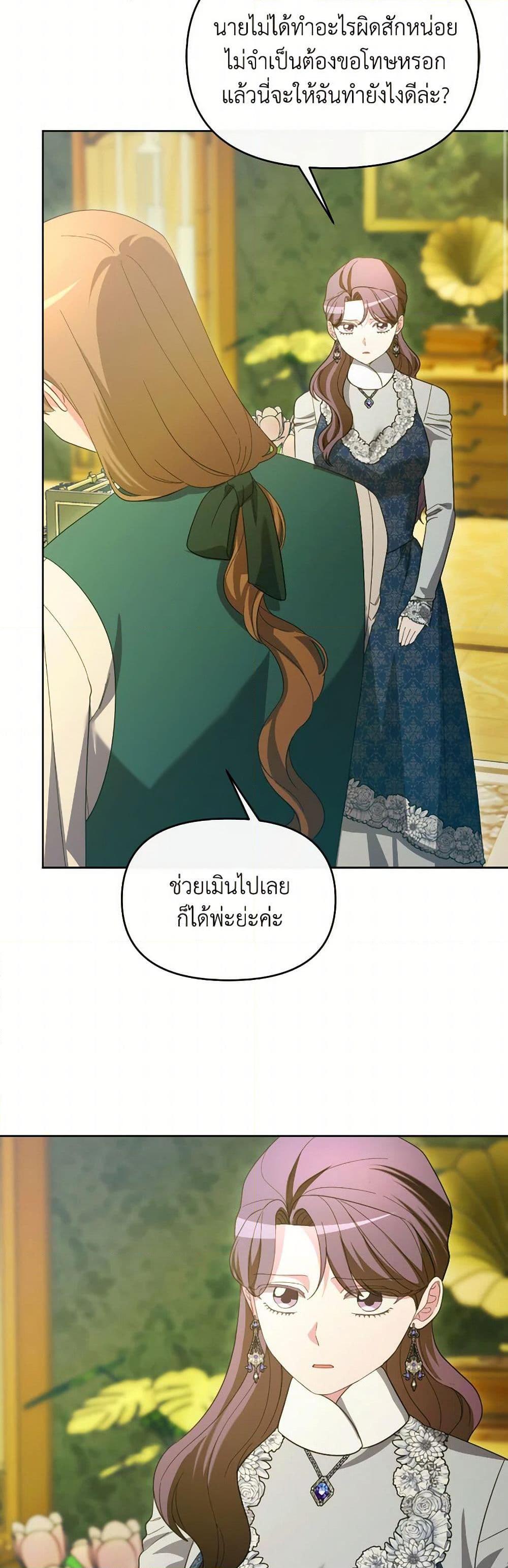 Manga-lc-com อ่านมังงะ อ่านการ์ตูน ออนไลน์ ฟรี The Villainess’s Dazzling Debut ตอนที่ 1 2 3 4 5 6 7 8 9 10 11 12 13 14 ฟรี ไม่มีโฆษณา Manga-lc - อ่าน มังงะ อ่าน การ์ตูน ออนไลน์ อ่านมังงะ ฟรี