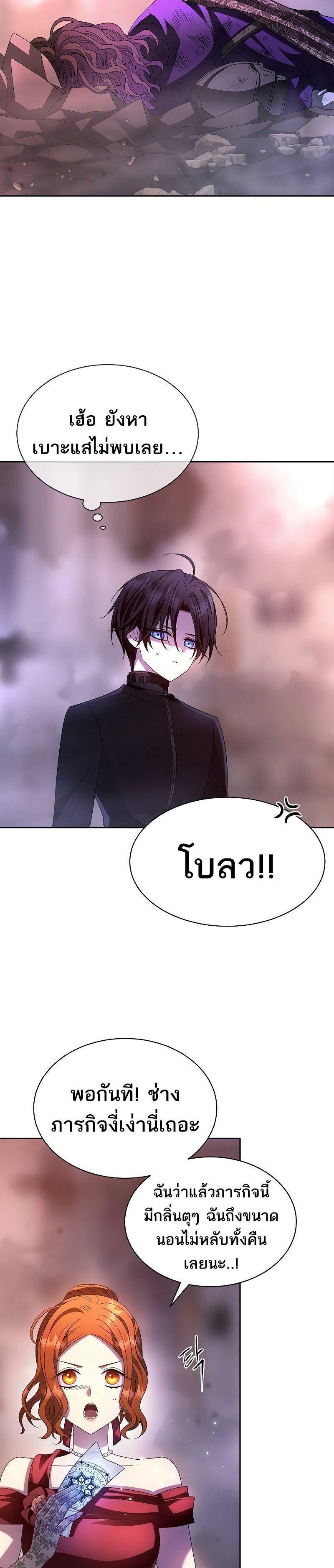 Manga-lc-com อ่านมังงะ อ่านการ์ตูน ออนไลน์ ฟรี Black Haze ตอนที่ 1 2 3 4 5 6 7 8 9 10 11 12 13 14 ฟรี ไม่มีโฆษณา Manga-lc - อ่าน มังงะ อ่าน การ์ตูน ออนไลน์ อ่านมังงะ ฟรี