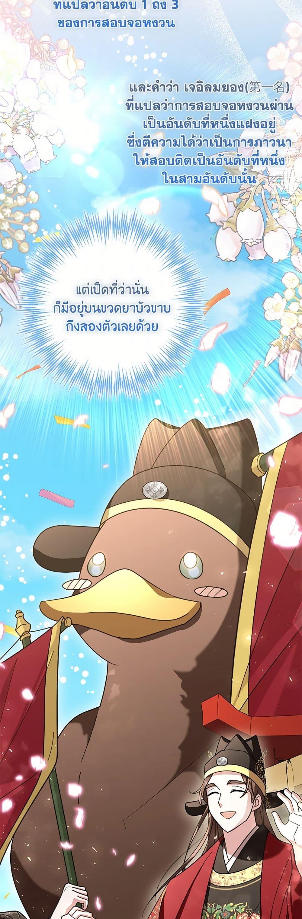 Manga-lc-com อ่านมังงะ อ่านการ์ตูน ออนไลน์ ฟรี The Overflowing Elixir of the Fallen House ตอนที่ 1 2 3 4 5 6 7 8 9 10 11 12 13 14 ฟรี ไม่มีโฆษณา Manga-lc - อ่าน มังงะ อ่าน การ์ตูน ออนไลน์ อ่านมังงะ ฟรี