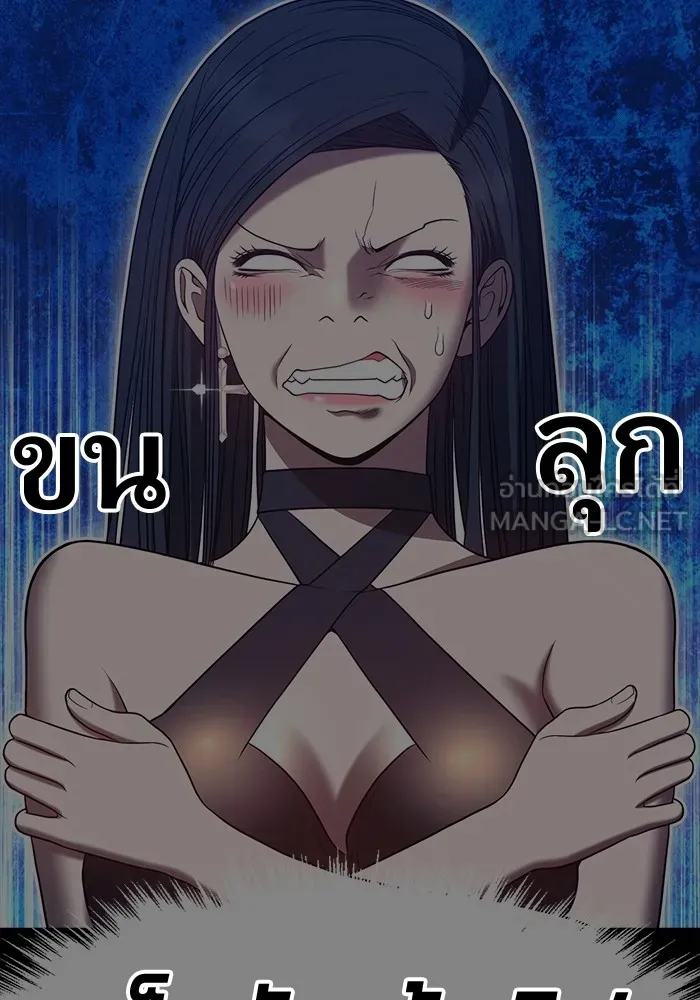 +99 ท่อนไม้พร้อมบวก ตอนที่ 56 รูปที่ 387