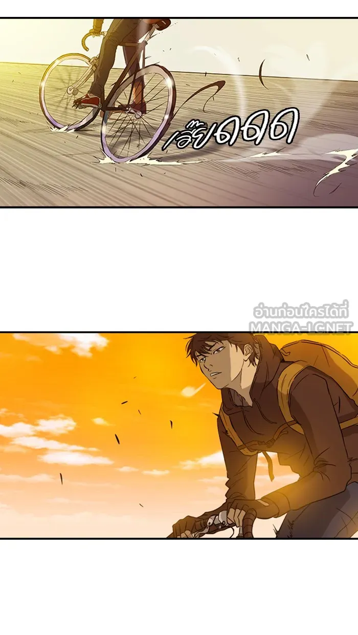 ปั่นสู้ฝันbrWind Breaker ตอนที่ 1 รูปที่ 15