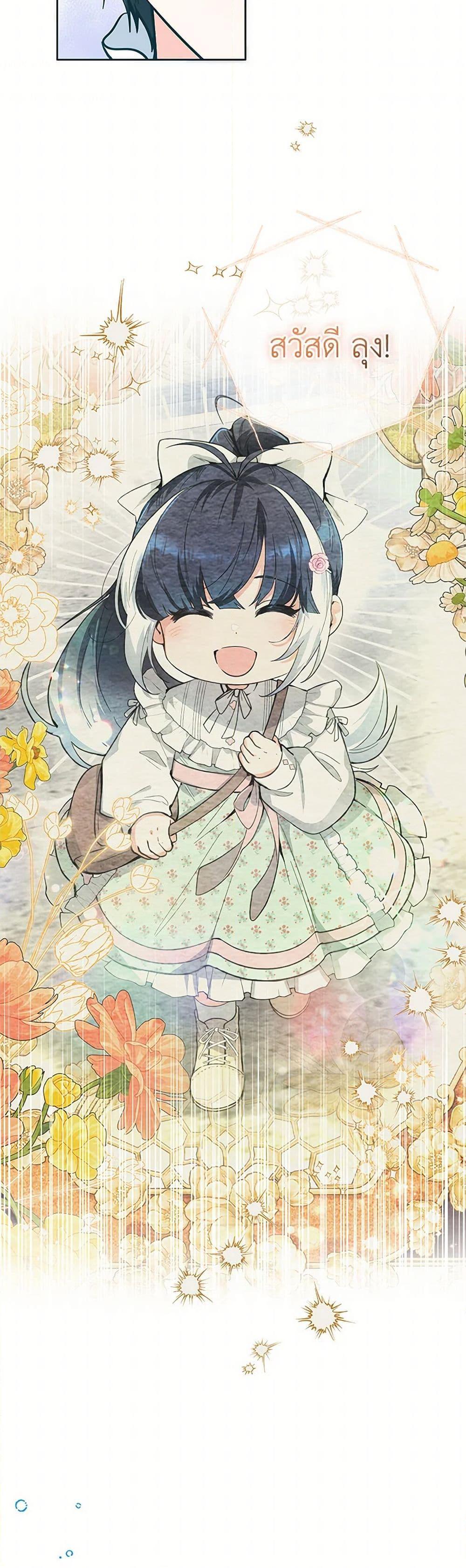 Manga-lc-com อ่านมังงะ อ่านการ์ตูน ออนไลน์ ฟรี Black Killer Whale Baby ตอนที่ 1 2 3 4 5 6 7 8 9 10 11 12 13 14 ฟรี ไม่มีโฆษณา Manga-lc - อ่าน มังงะ อ่าน การ์ตูน ออนไลน์ อ่านมังงะ ฟรี