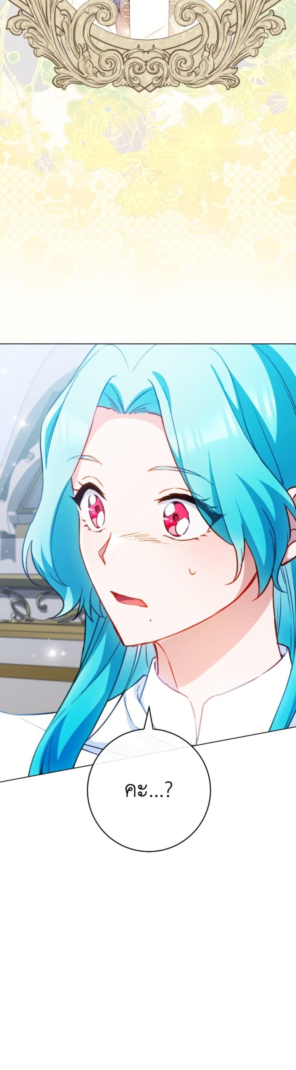 Manga-lc-com อ่านมังงะ อ่านการ์ตูน ออนไลน์ ฟรี The Young Lady Is a Royal Chef ตอนที่ 1 2 3 4 5 6 7 8 9 10 11 12 13 14 ฟรี ไม่มีโฆษณา Manga-lc - อ่าน มังงะ อ่าน การ์ตูน ออนไลน์ อ่านมังงะ ฟรี