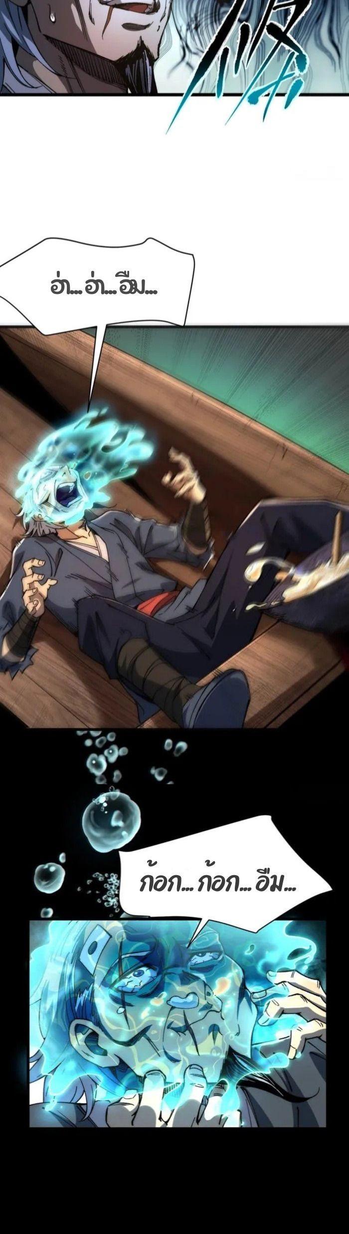 Manga-lc-com อ่านมังงะ อ่านการ์ตูน ออนไลน์ ฟรี Becoming a God, Starting as water monkey ตอนที่ 1 2 3 4 5 6 7 8 9 10 11 12 13 14 ฟรี ไม่มีโฆษณา Manga-lc - อ่าน มังงะ อ่าน การ์ตูน ออนไลน์ อ่านมังงะ ฟรี