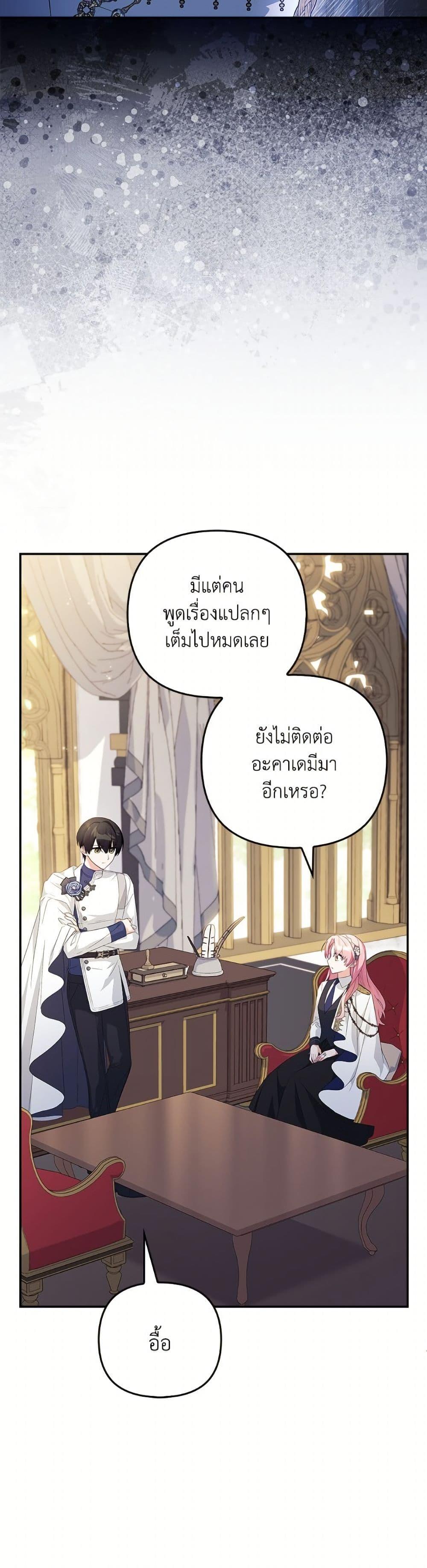 Manga-lc-com อ่านมังงะ อ่านการ์ตูน ออนไลน์ ฟรี The Youngest Daughter of the Villainous Duke ตอนที่ 1 2 3 4 5 6 7 8 9 10 11 12 13 14 ฟรี ไม่มีโฆษณา Manga-lc - อ่าน มังงะ อ่าน การ์ตูน ออนไลน์ อ่านมังงะ ฟรี