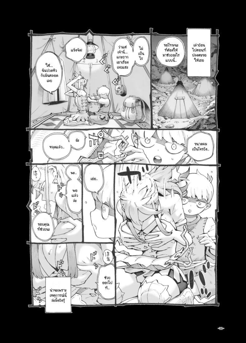 Doujin-Lc- อ่าน โดจิน มังฮวา เกาหลี ญี่ปุ่น จีน แปลไทย นักผจญภัยวัยยังแจ๋วหาป๊ะป๋าเลี้ยง [Naivta (Nishi Yoshiyuki)] Iki okure yūsha-sama papa katsu-chū ตอนที่ 1 2 3 4 5 6 7 8 9 10 11 12 13 14 ฟรี ไม่มีโฆษณา อ่าน โดจิน Manhwa เกาหลี ญี่ปุ่น จีน เรามีครบ คัดมาให้เน้นๆ โดจิน 18+ รับประกันความฟินโดย  Doujin Lc