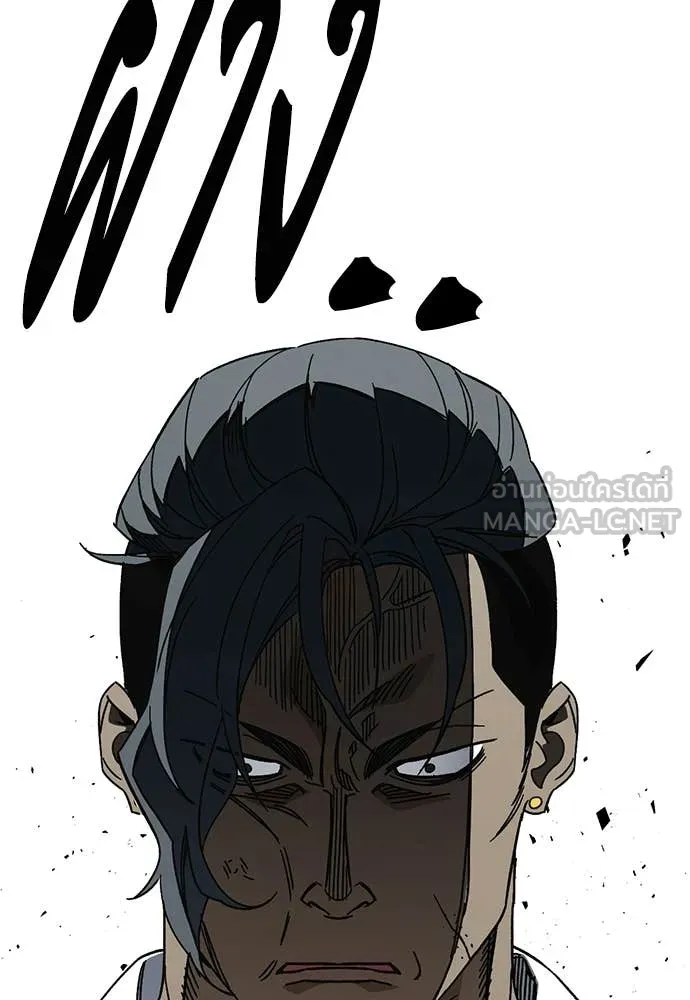 Study Group ตอนที่ 310 รูปที่ 9