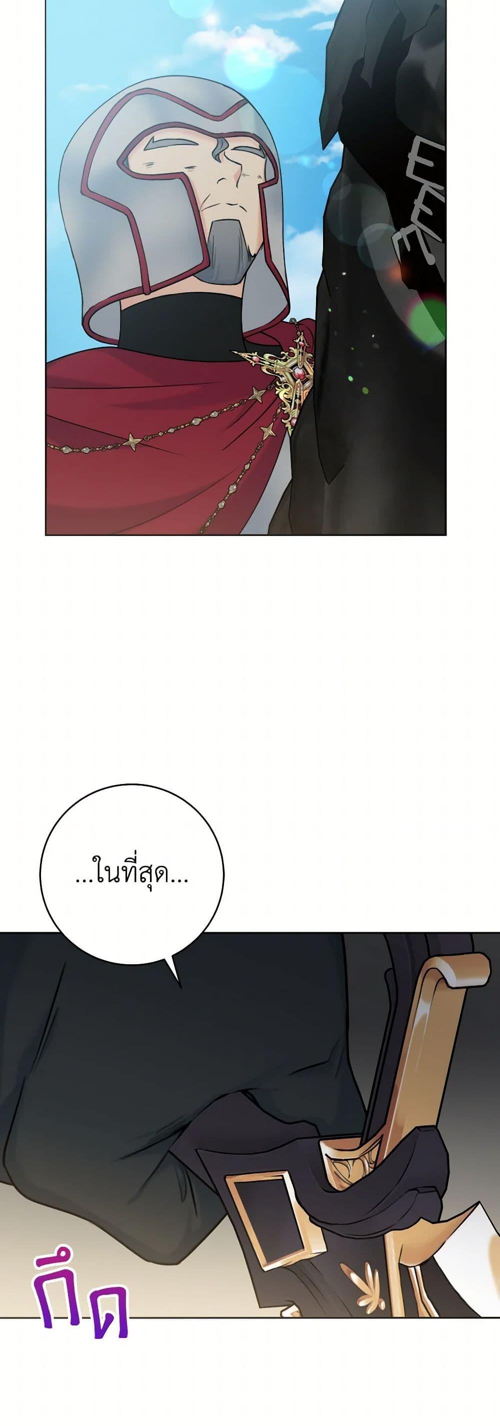 Manga-lc-com อ่านมังงะ อ่านการ์ตูน ออนไลน์ ฟรี Contractual Marriage to a Surly Duke ตอนที่ 1 2 3 4 5 6 7 8 9 10 11 12 13 14 ฟรี ไม่มีโฆษณา Manga-lc - อ่าน มังงะ อ่าน การ์ตูน ออนไลน์ อ่านมังงะ ฟรี