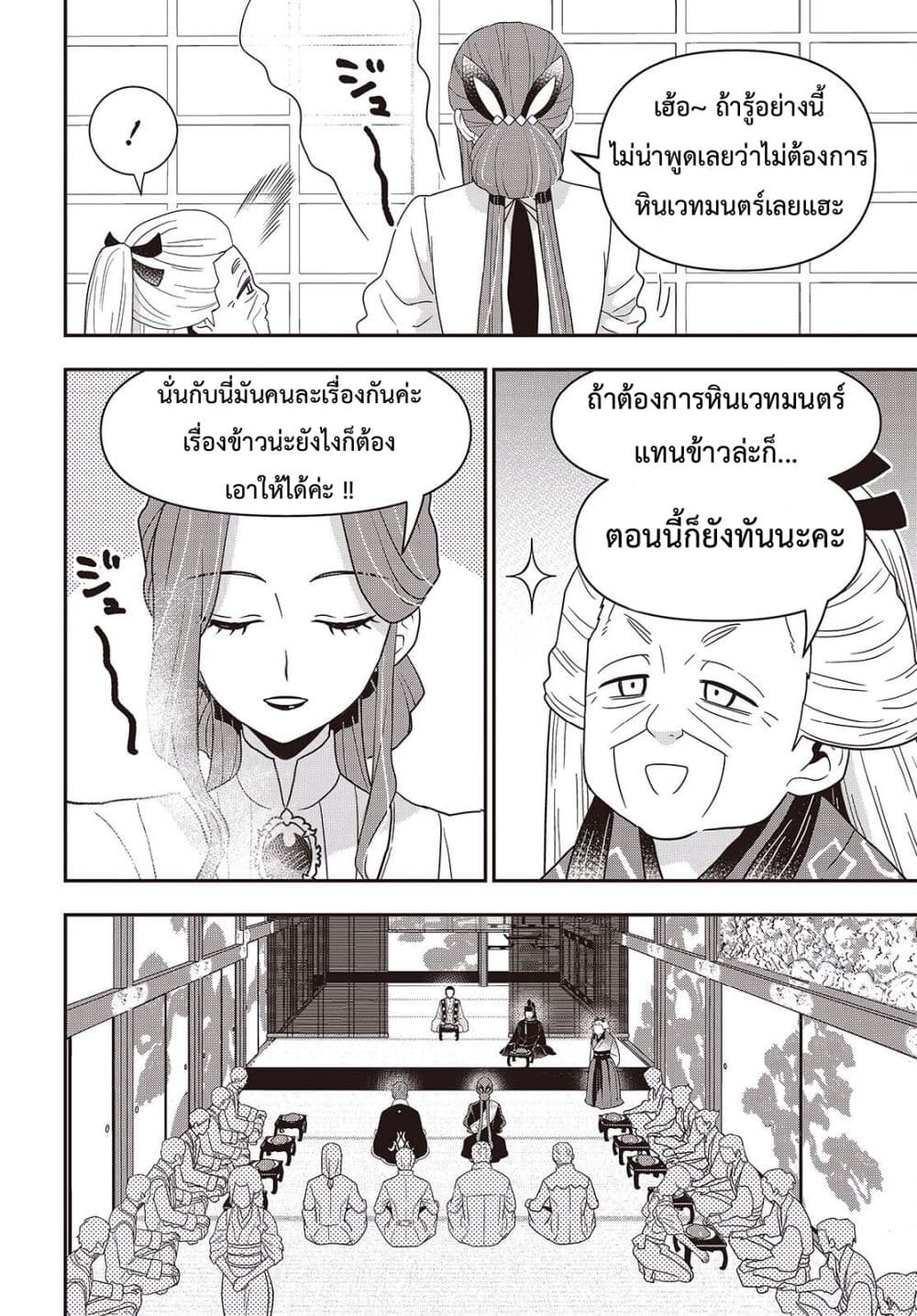 Manga-lc-com อ่านมังงะ อ่านการ์ตูน ออนไลน์ ฟรี Tanaka Family Reincarnates ตอนที่ 1 2 3 4 5 6 7 8 9 10 11 12 13 14 ฟรี ไม่มีโฆษณา Manga-lc - อ่าน มังงะ อ่าน การ์ตูน ออนไลน์ อ่านมังงะ ฟรี