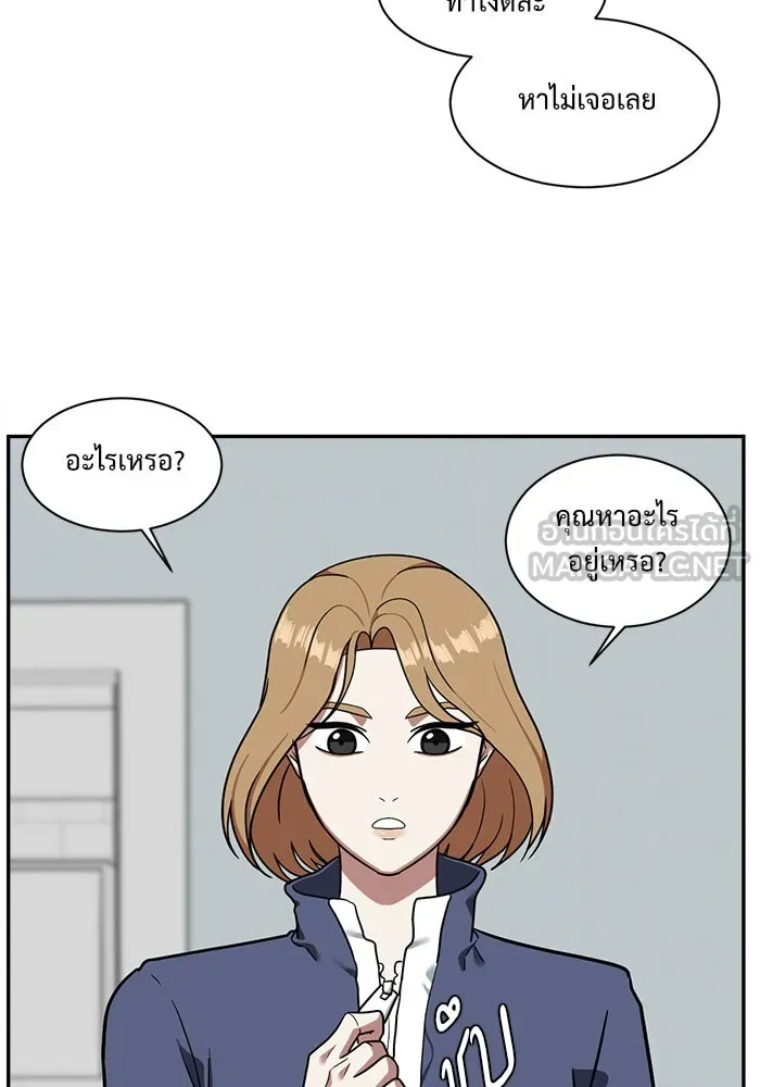 ช่วยเปลี่ยนฉันที ตอนที่ 52. ยอมินซอ 2 รูปที่ 48